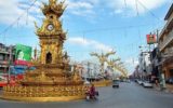 Таиланд город Чианг Рай